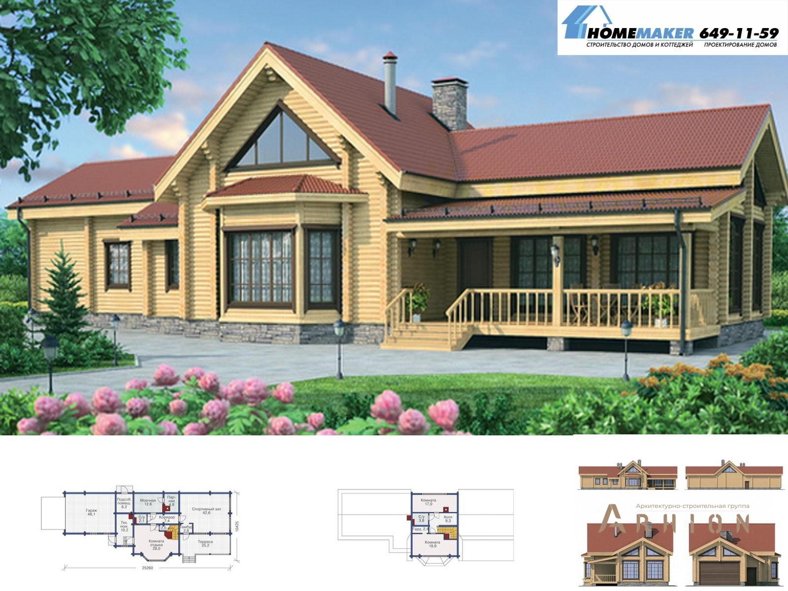 1. Проект двухэтажного дома в современном стиле с плоской кровлей , 12-14, площадью - 224 кв c мансардой, сауной, эркером