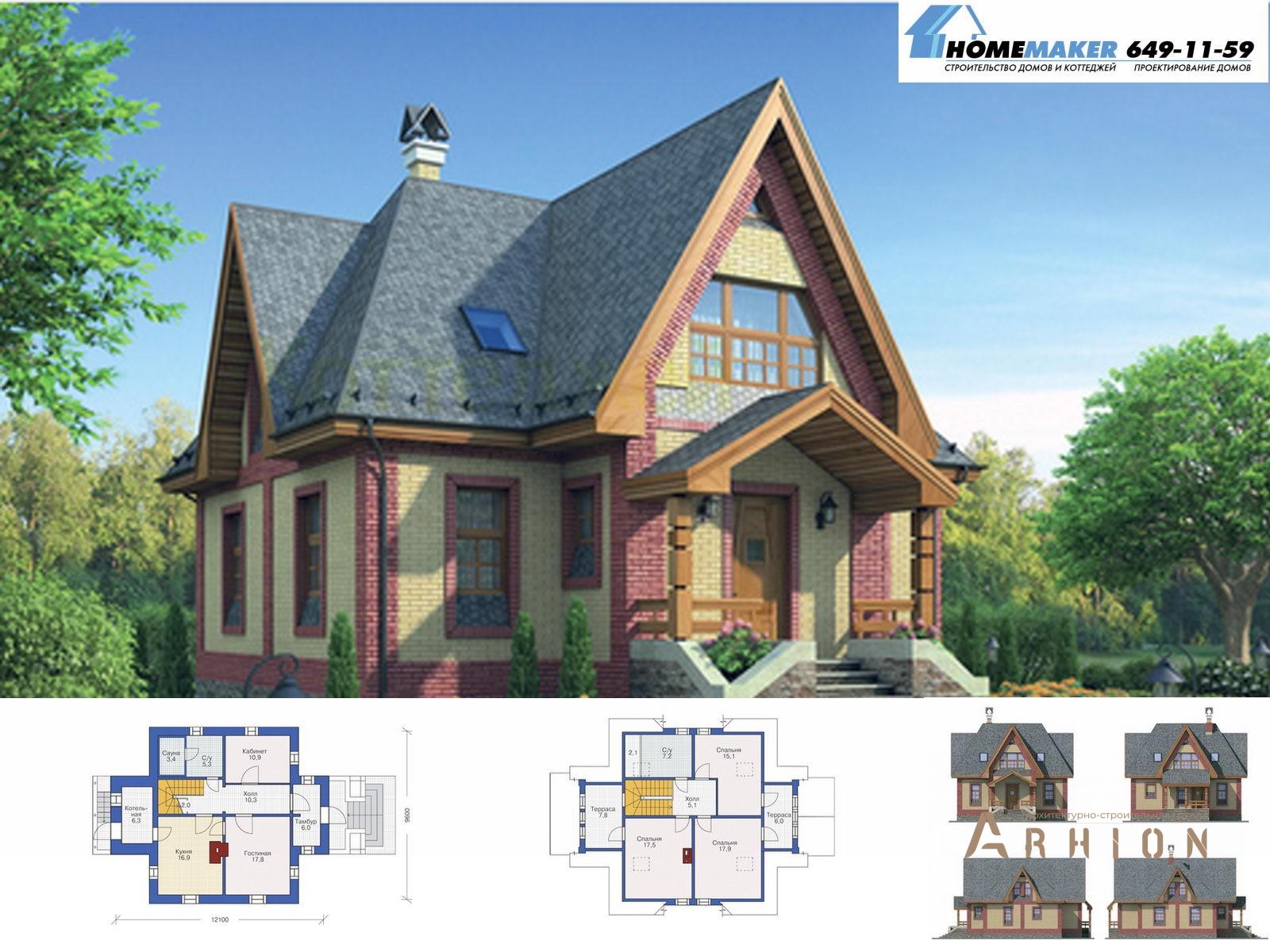1. Проект одноэтажного дома в английском стиле с плоской кровлей , 12-16, площадью - 157 кв c мансардой, сауной, терассой