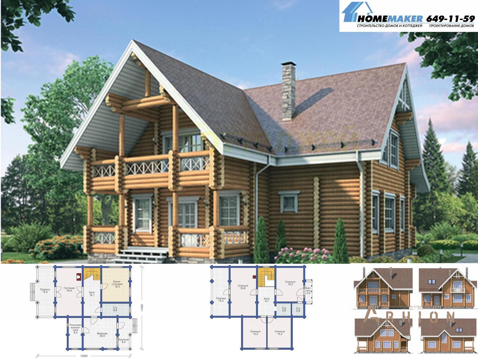 1. Проект двухэтажного дома в современном стиле с плоской кровлей , 12-17, площадью - 194 кв c мансардой, терассой, балконом