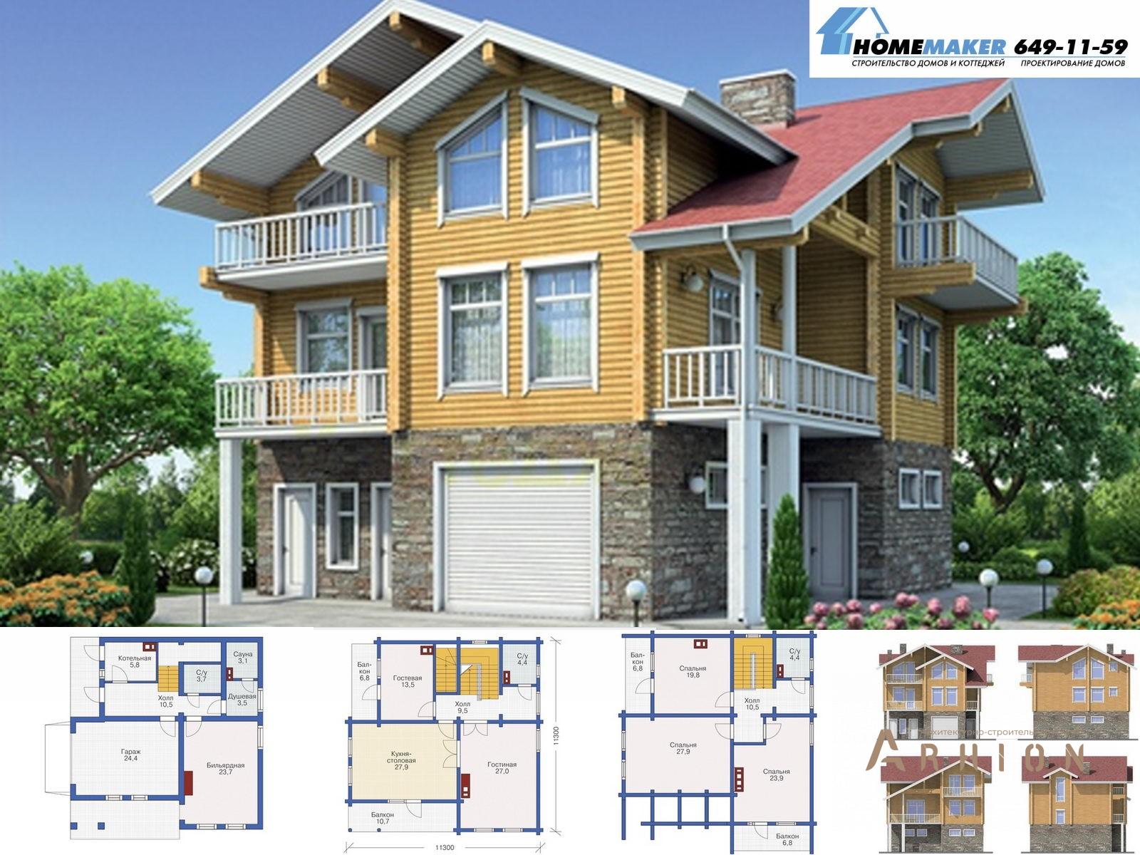 1. Проект трехэтажного дома в современном стиле с двускатной кровлей, 12-20, площадью - 244 кв c мансардой, терассой, балконом, гаражом