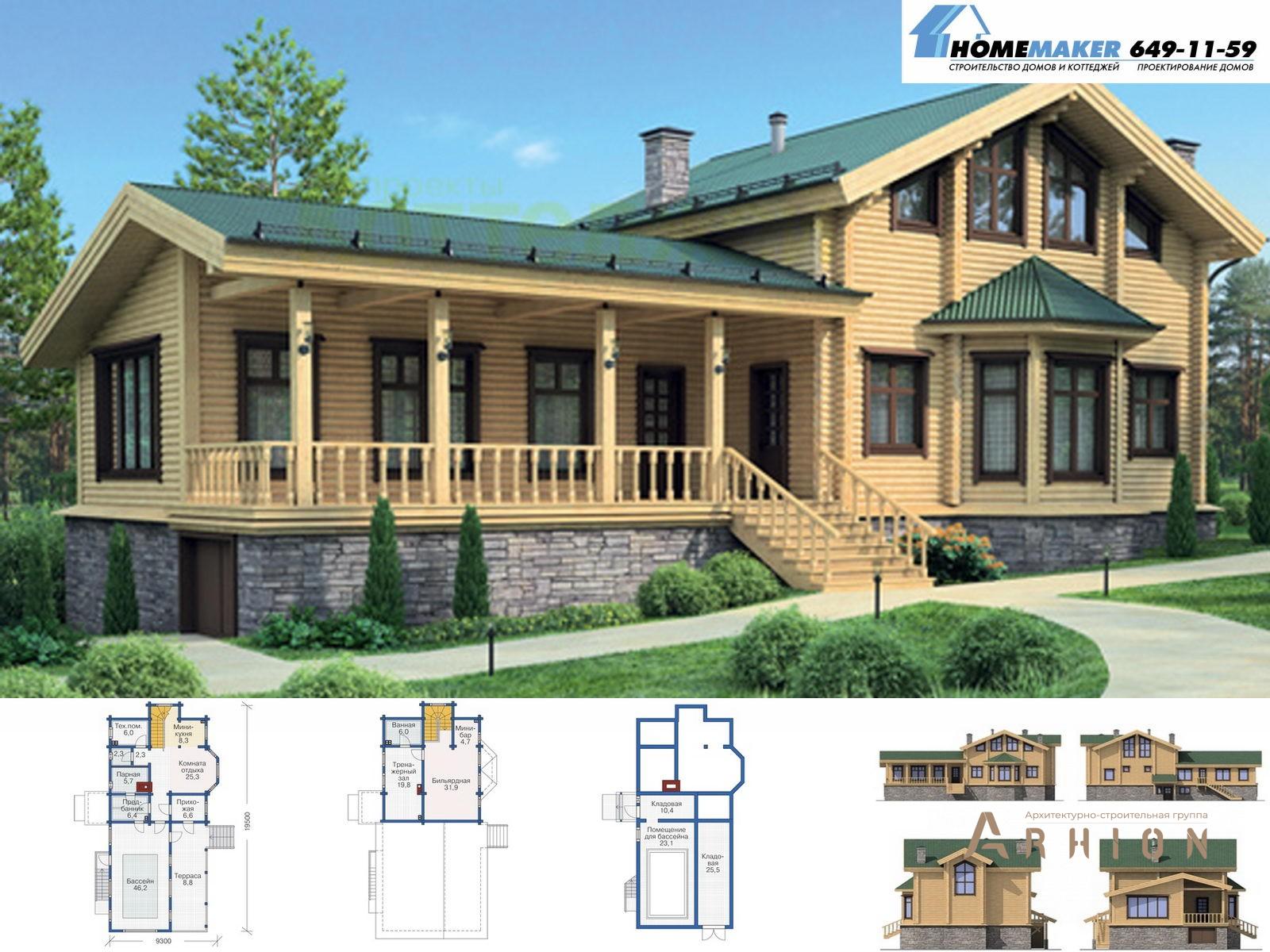1. Проект двухэтажного дома в современном стиле с двускатной кровлей, 12-21, площадью - 246 кв c мансардой, сауной, терассой, вторым светом