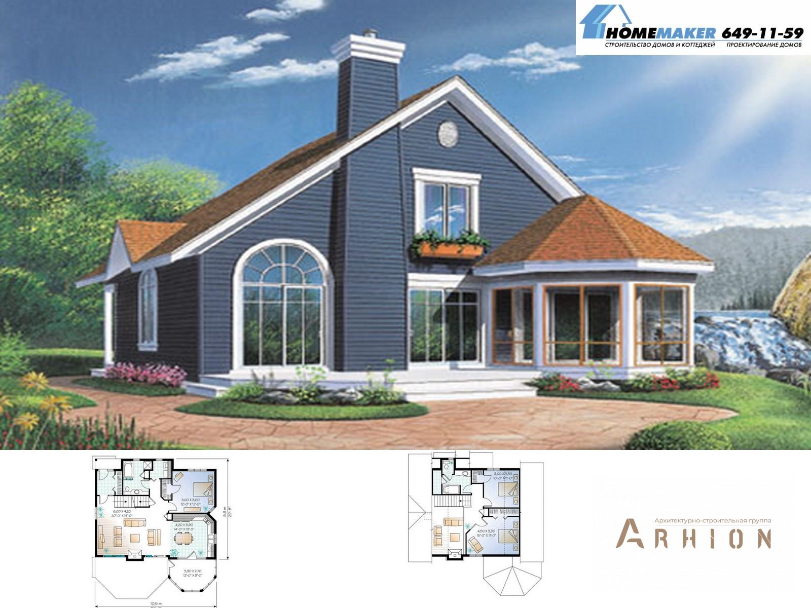 1. Проект двухэтажного дома в американском стиле с плоской кровлей , 15013, площадью - 148 кв c мансардой