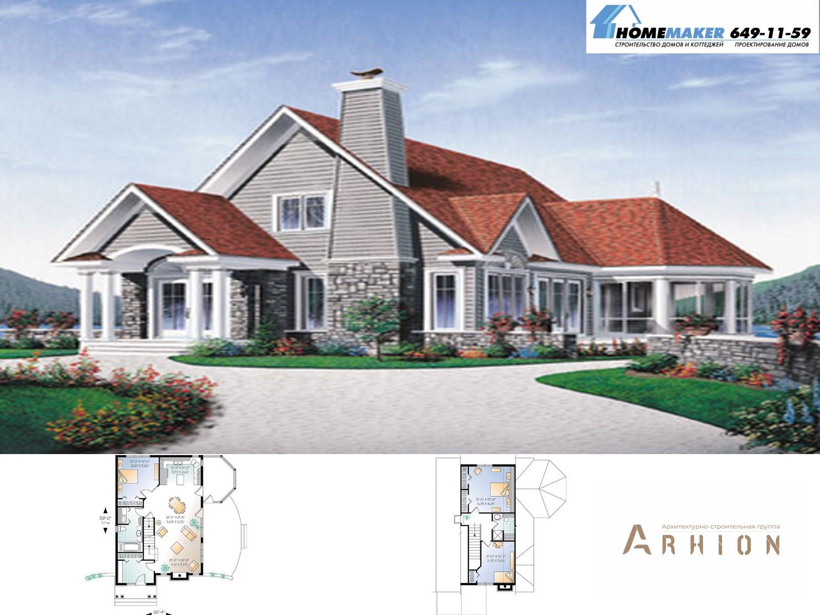 1. Проект двухэтажного дома в американском стиле с плоской кровлей , 15030, площадью - 149 кв c мансардой, терассой