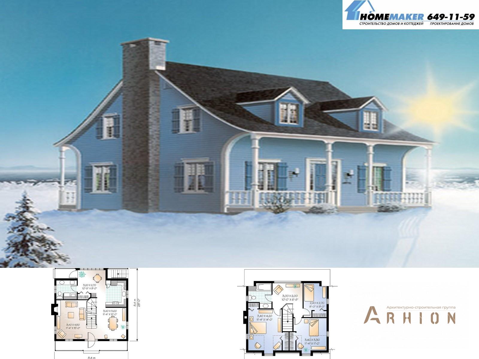 1. Проект двухэтажного дома в английском стиле с плоской кровлей , 15041, площадью - 132 кв c мансардой, терассой