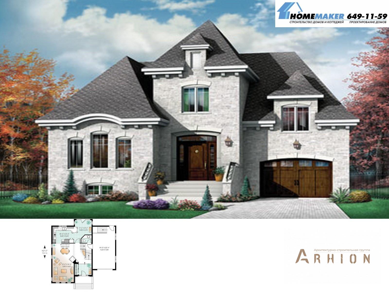 1. Проект двухэтажного дома в американском стиле с плоской кровлей , 15069, площадью - 167 кв c цокольным этажом, мансардой, гаражом