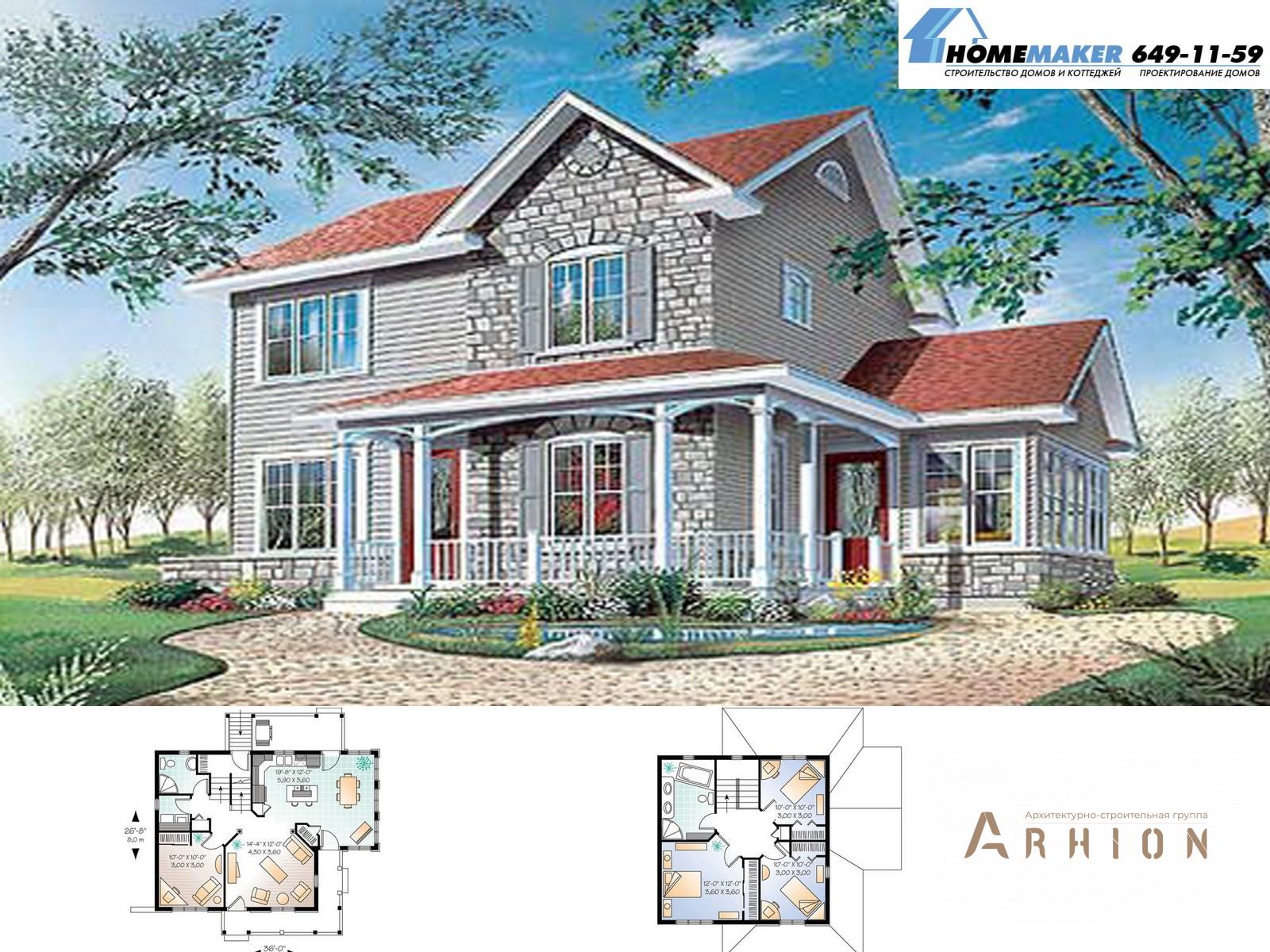 1. Проект двухэтажного дома в американском стиле с плоской кровлей , 15101, площадью - 136 кв c терассой