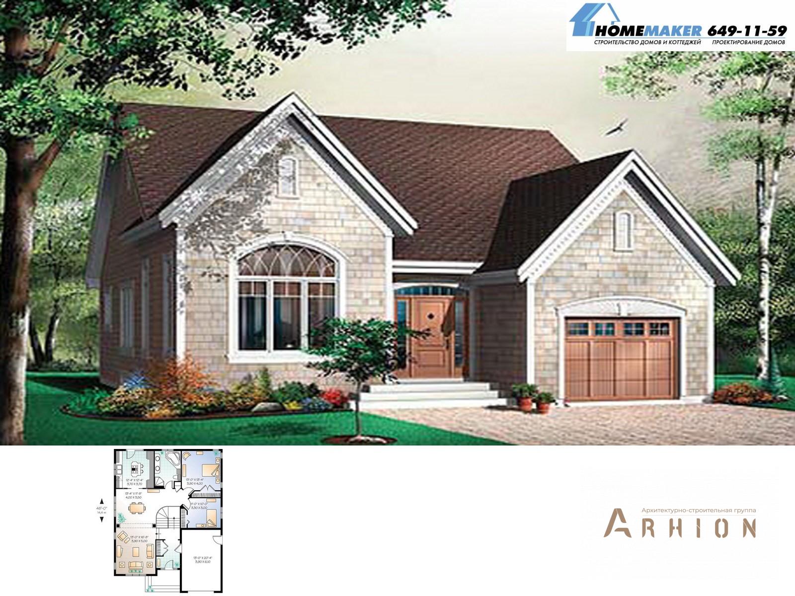 1. Проект одноэтажного дома в американском стиле с плоской кровлей , 15107, площадью - 132 кв c гаражом