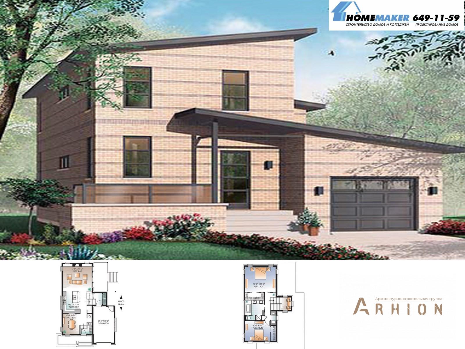 1. Проект двухэтажного дома в американском стиле с односкатной кровлей, 15130, площадью - 165 кв c терассой, гаражом