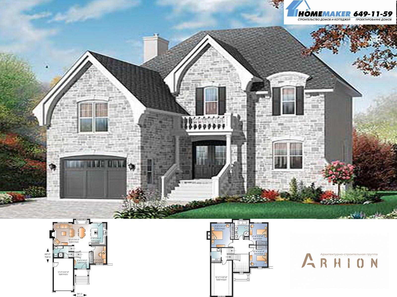 1. Проект двухэтажного дома в американском стиле с плоской кровлей , 15132, площадью - 163 кв c балконом, гаражом