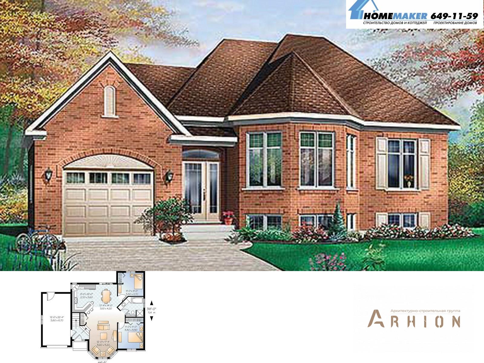 1. Проект одноэтажного дома в американском стиле с плоской кровлей , 15145, площадью - 89 кв c цокольным этажом, гаражом