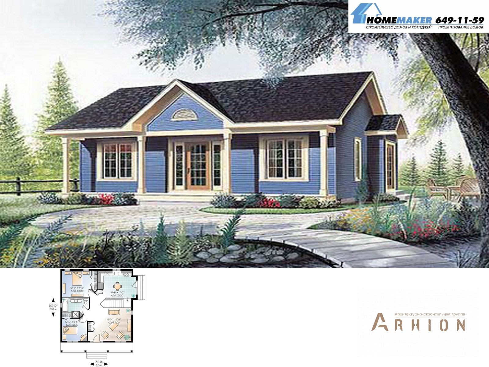 1. Проект одноэтажного дома в американском стиле с двускатной кровлей, 15149, площадью - 84 кв