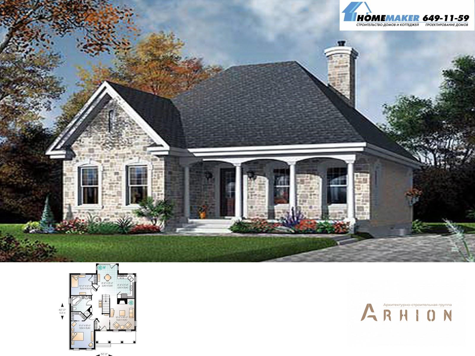 1. Проект одноэтажного дома в европейском стиле с плоской кровлей , 15150, площадью - 120 кв c терассой