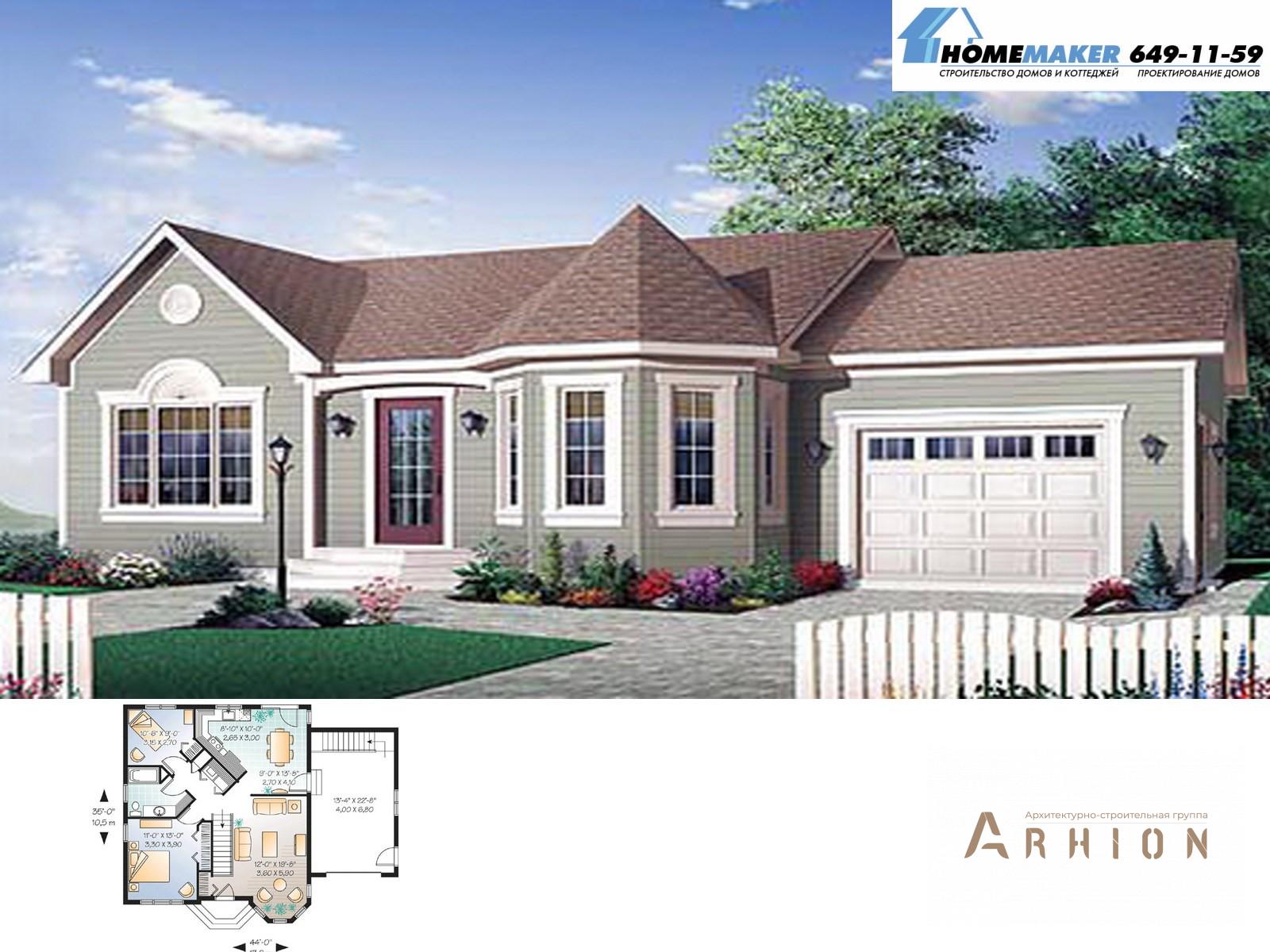 1. Проект одноэтажного дома в английском стиле с плоской кровлей , 15170, площадью - 111 кв c гаражом