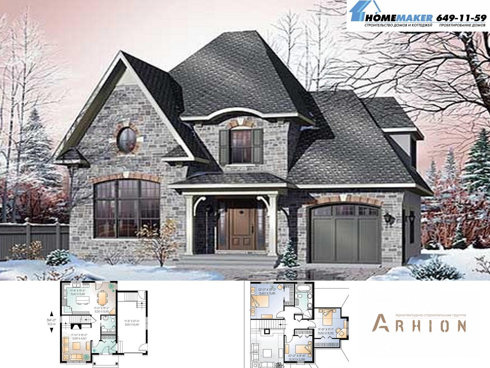 1. Проект двухэтажного дома в американском стиле с плоской кровлей , 15296, площадью - 159 кв c мансардой, гаражом