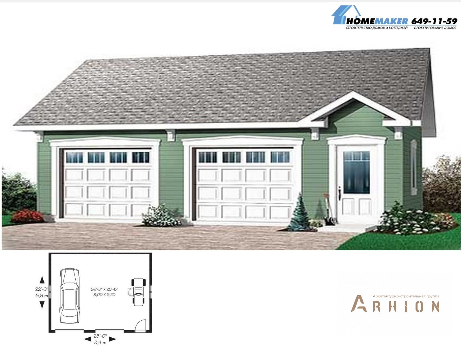 1. Проект одноэтажного дома в современном стиле с двускатной кровлей, 15313, площадью - 57 кв c мансардой, гаражом