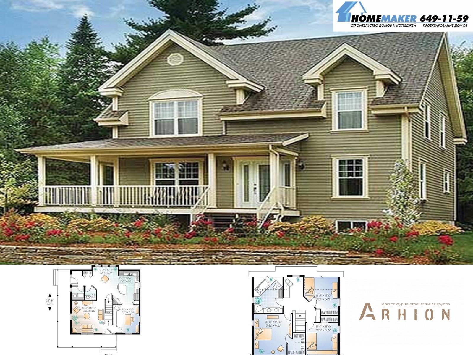 1. Проект двухэтажного дома в американском стиле с плоской кровлей , 15318, площадью - 150 кв c терассой