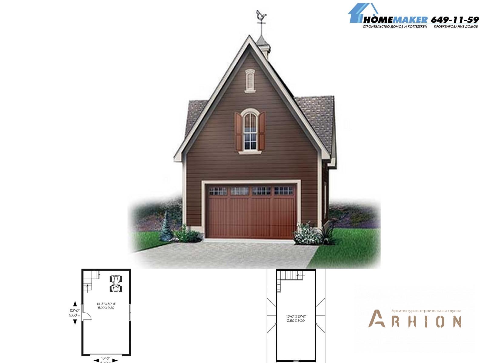 1. Проект одноэтажного дома в английском стиле с плоской кровлей , 15465, площадью - 53 кв c мансардой, гаражом