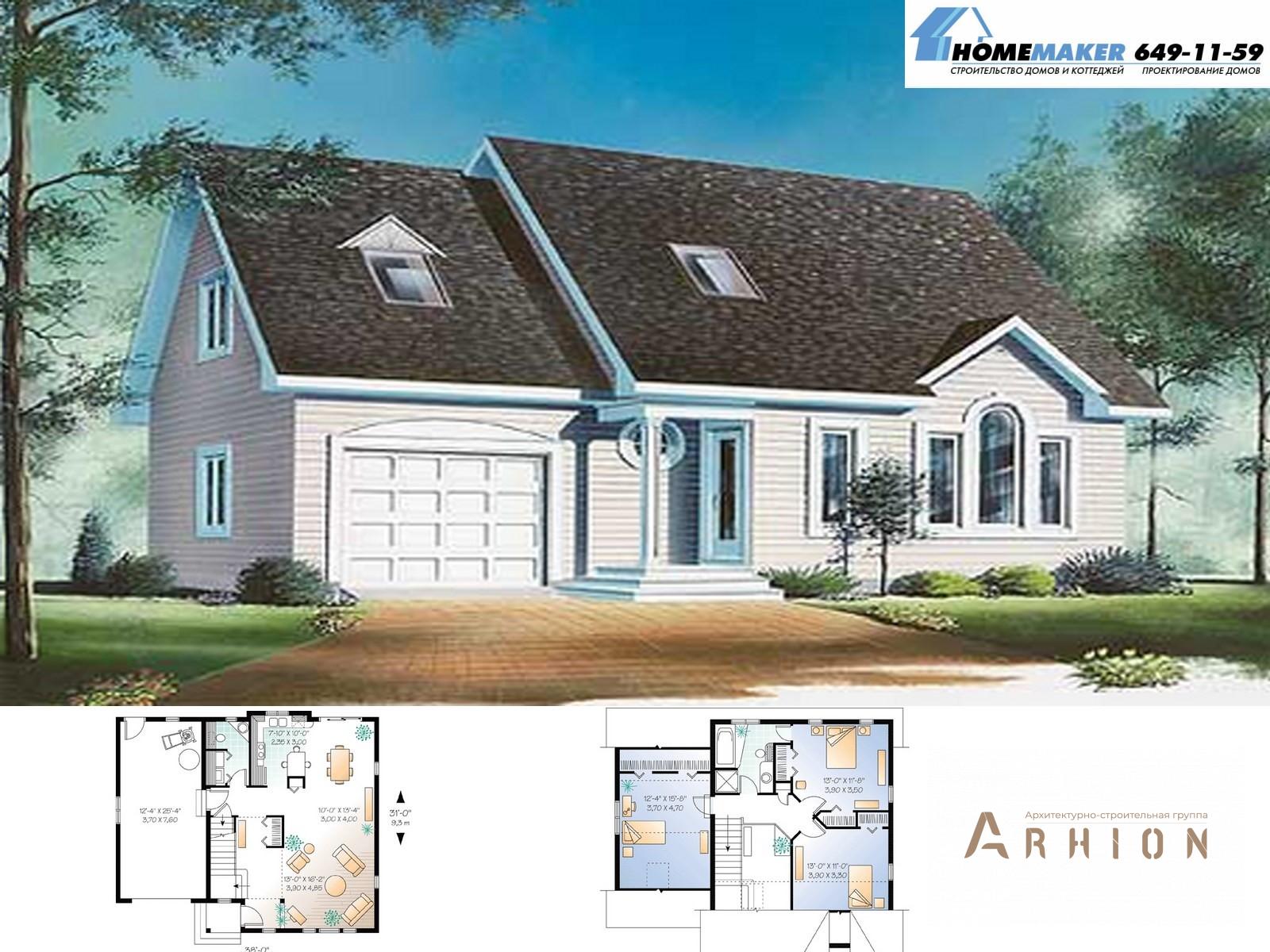 1. Проект двухэтажного дома в американском стиле с плоской кровлей , 15513, площадью - 158 кв c мансардой, гаражом