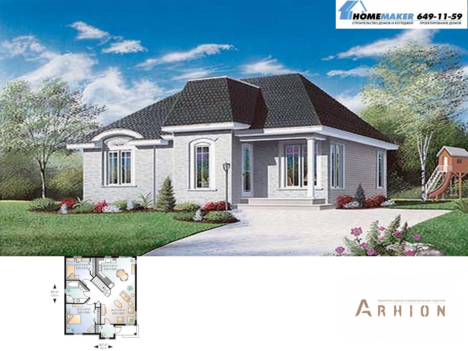 1. Проект одноэтажного дома в современном стиле с плоской кровлей , 15523, площадью - 88 кв