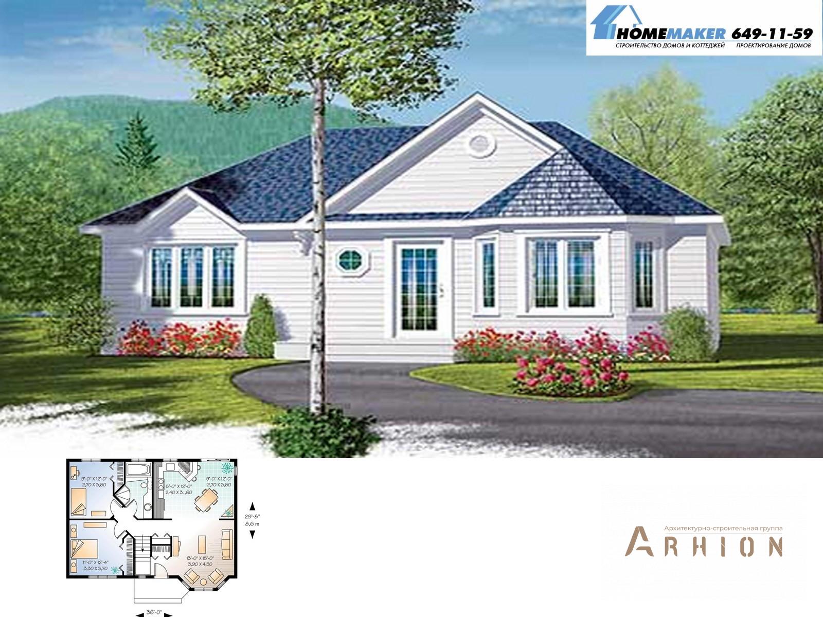 1. Проект одноэтажного дома в американском стиле с двускатной кровлей, 15538, площадью - 89 кв