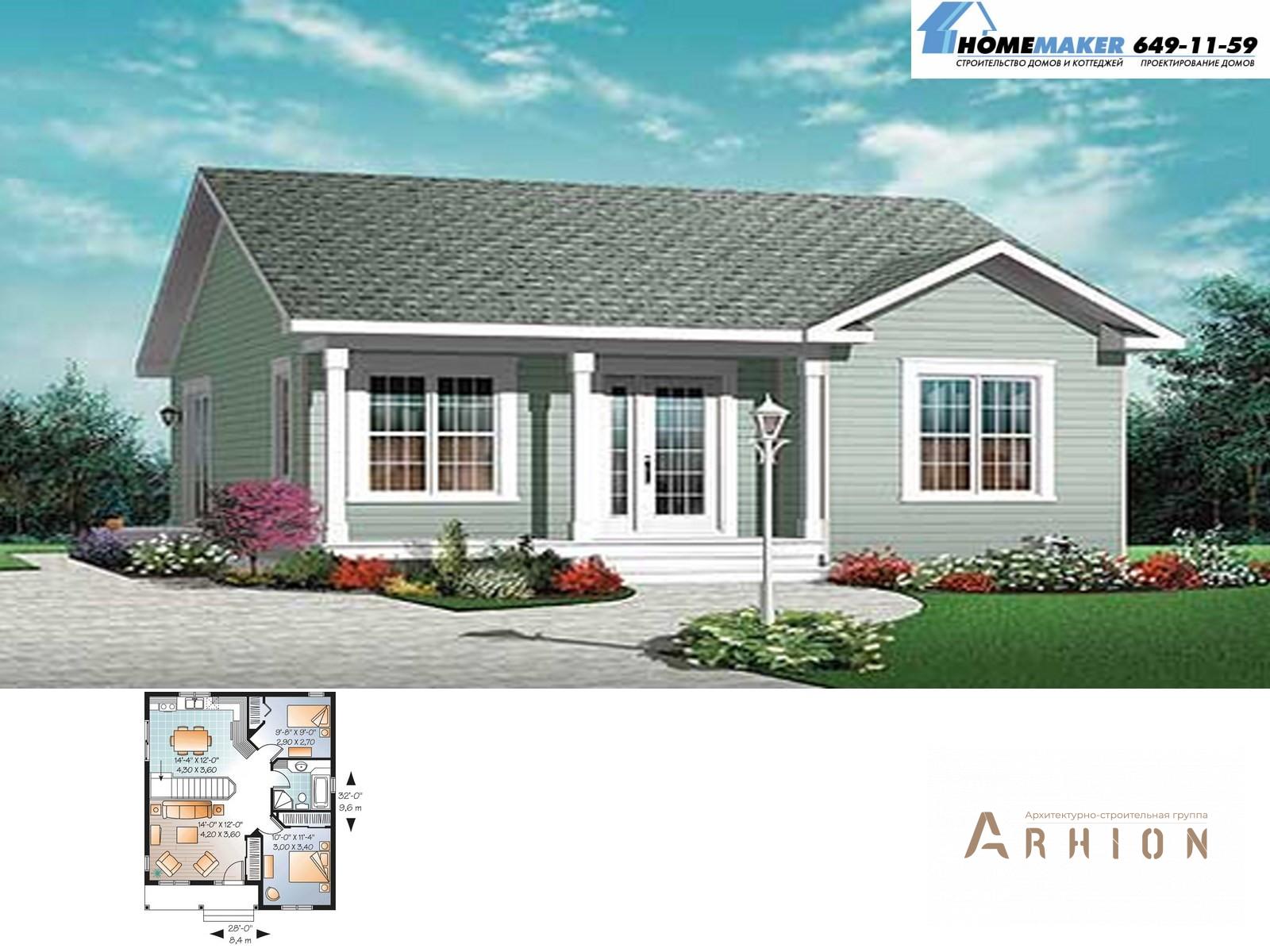 1. Проект одноэтажного дома в современном стиле с плоской кровлей , 15576, площадью - 77 кв c терассой
