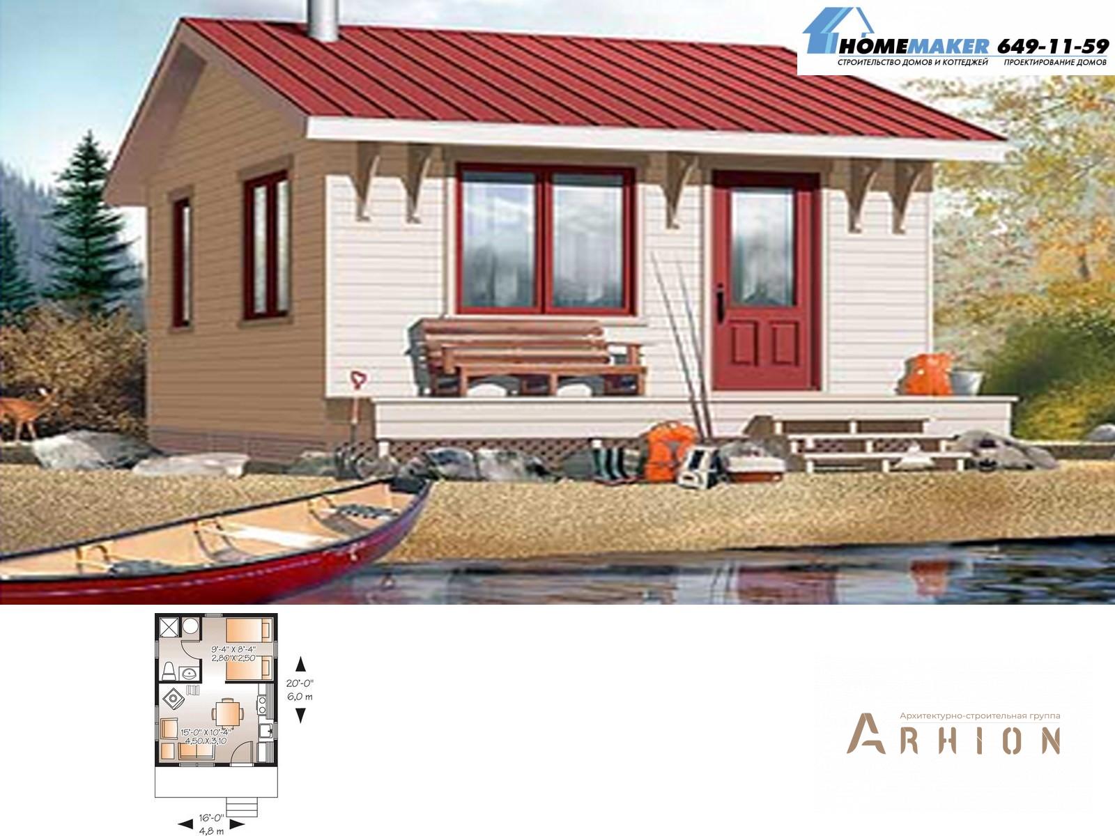 1. Проект одноэтажного дома в классическом стиле с плоской кровлей , 15585, площадью - 29 кв c терассой