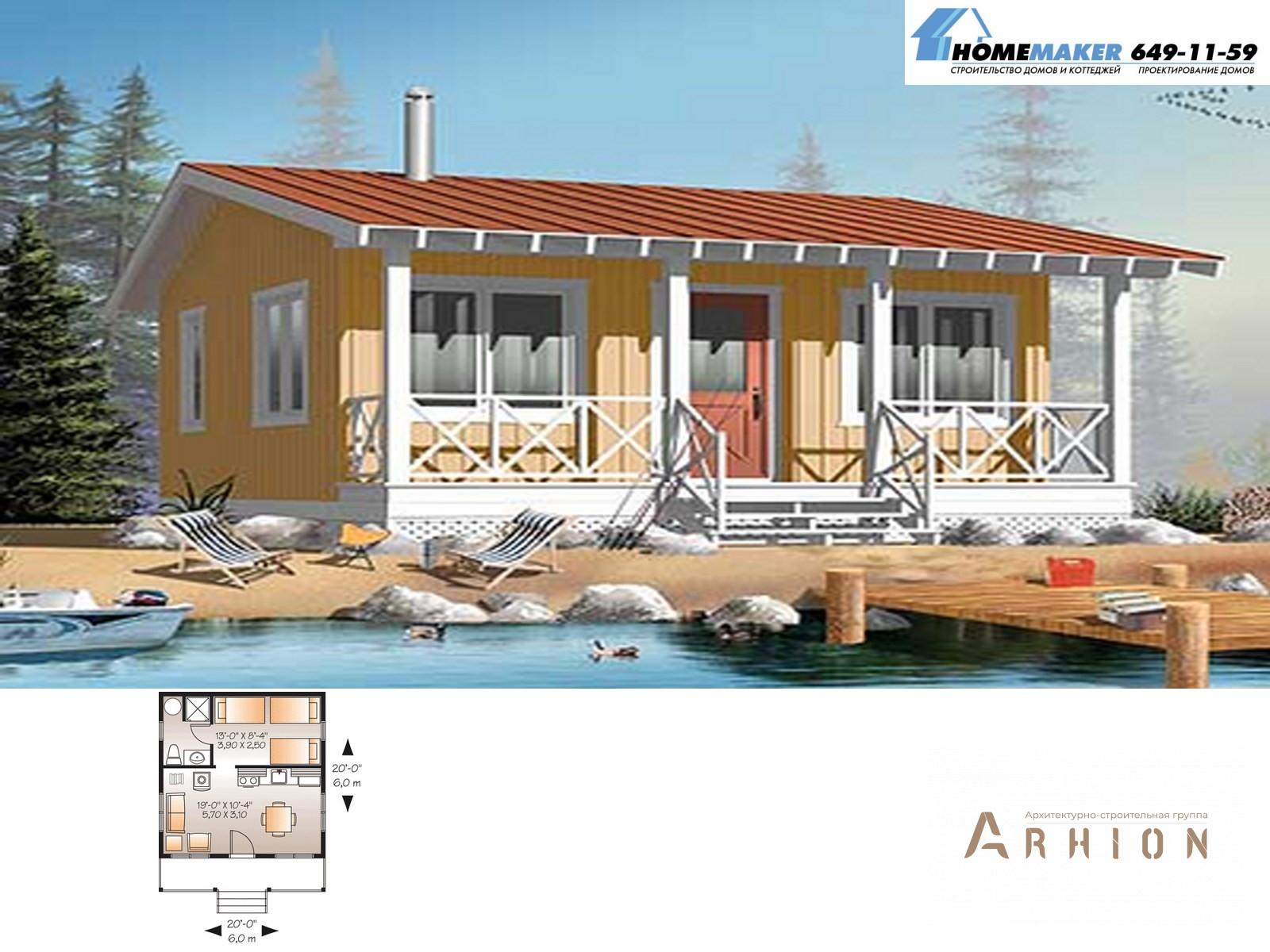 1. Проект одноэтажного дома в американском стиле с плоской кровлей , 15587, площадью - 37 кв c терассой