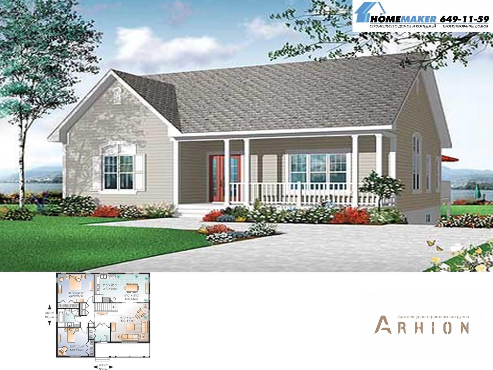 1. Проект одноэтажного дома в европейском стиле с двускатной кровлей, 15599, площадью - 129 кв c цокольным этажом