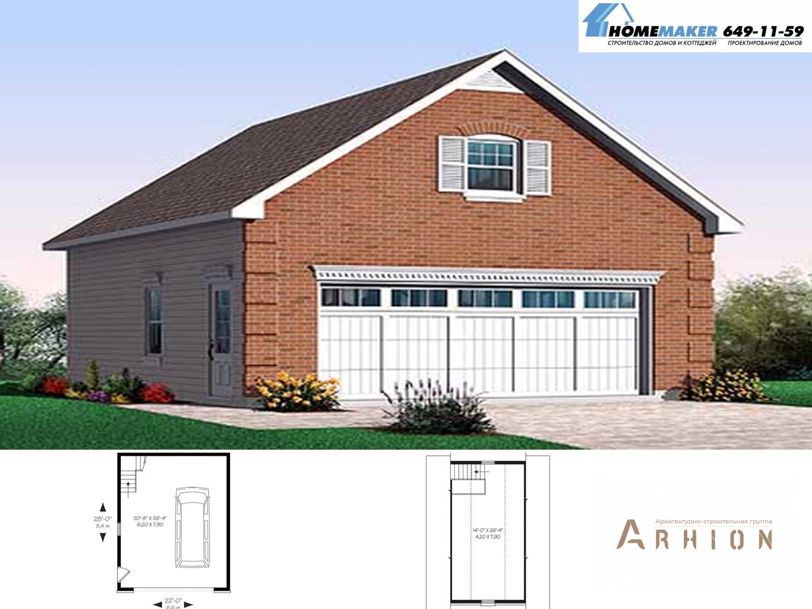 1. Проект в современном стиле с двускатной кровлей, 15604, площадью - 57 кв