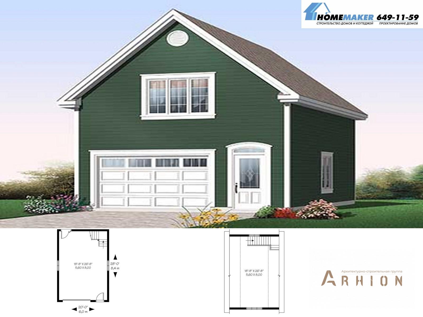 1. Проект в современном стиле с двускатной кровлей, 15605, площадью - 52 кв