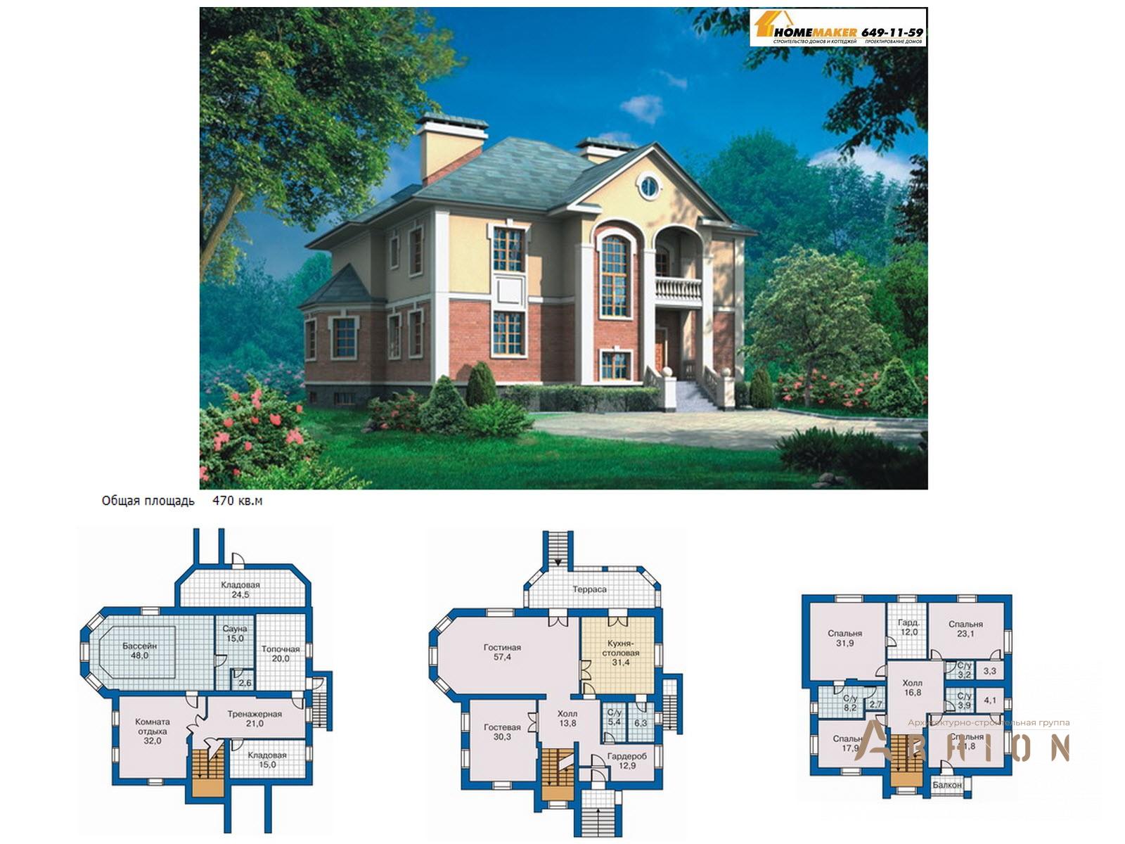1. Проект трехэтажного дома в американском стиле с четырехскатной, 17063, площадью - 470 кв c цокольным этажом, терассой, балконом