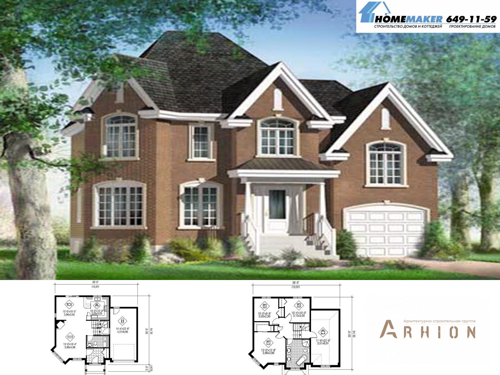 1. Проект двухэтажного дома в английском стиле с плоской кровлей , 20015, площадью - 140 кв c гаражом