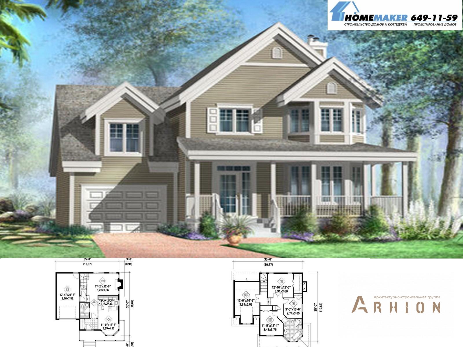 1. Проект двухэтажного дома в американском стиле с плоской кровлей , 20157, площадью - 159 кв c мансардой, терассой, гаражом