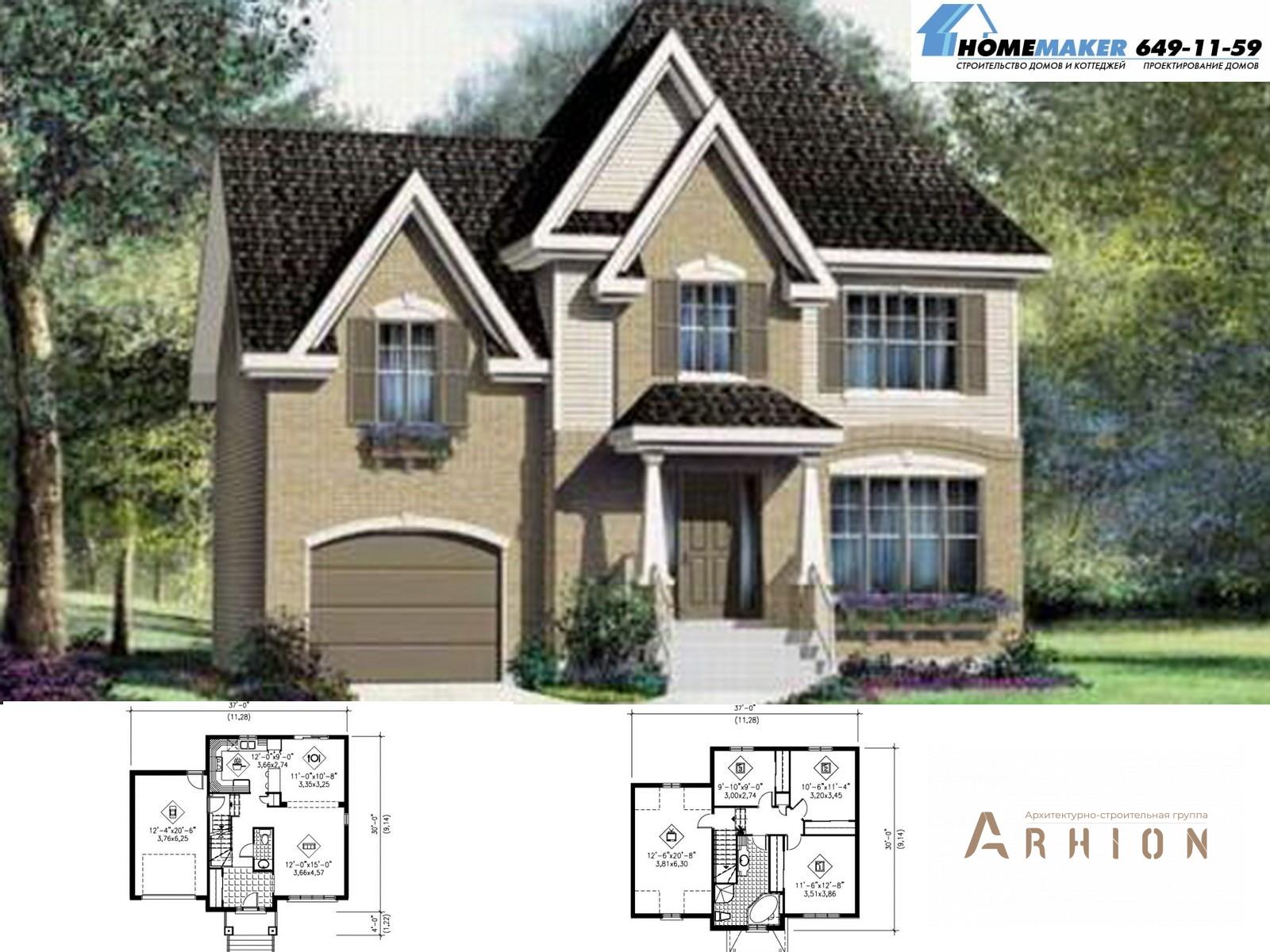 1. Проект двухэтажного дома в американском стиле с плоской кровлей , 20181, площадью - 164 кв c мансардой, гаражом