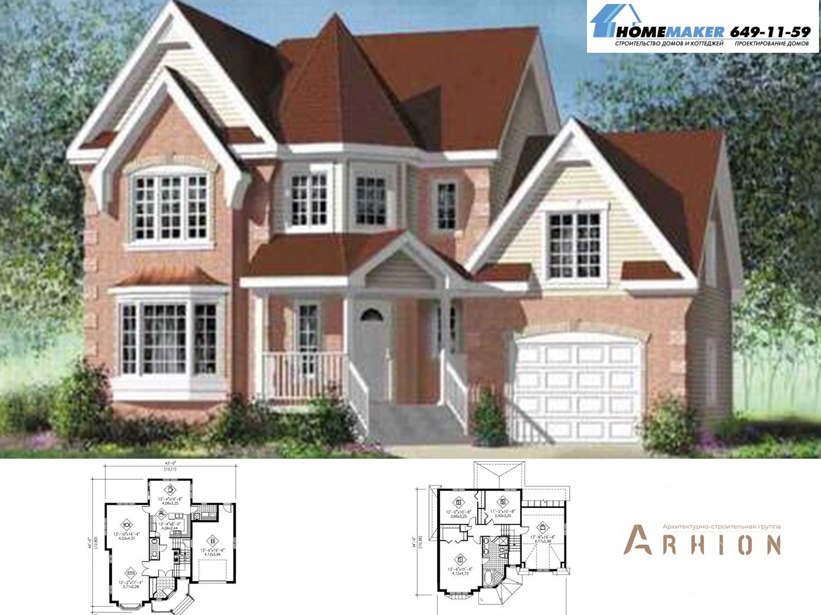1. Проект двухэтажного дома в американском стиле с плоской кровлей , 20210, площадью - 194 кв c мансардой, терассой, гаражом