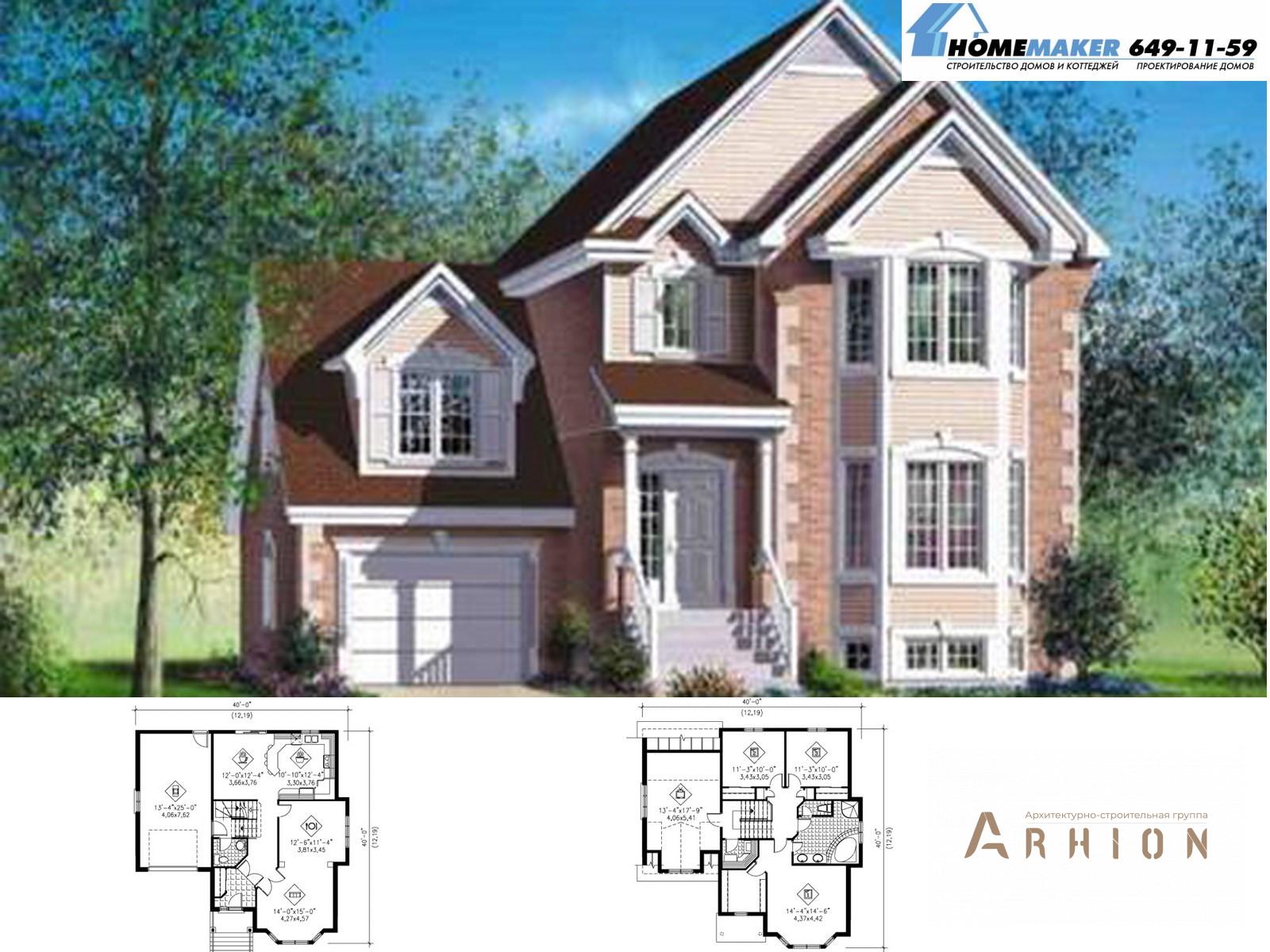 1. Проект двухэтажного дома в американском стиле с плоской кровлей , 20220, площадью - 213 кв c цокольным этажом, мансардой, гаражом