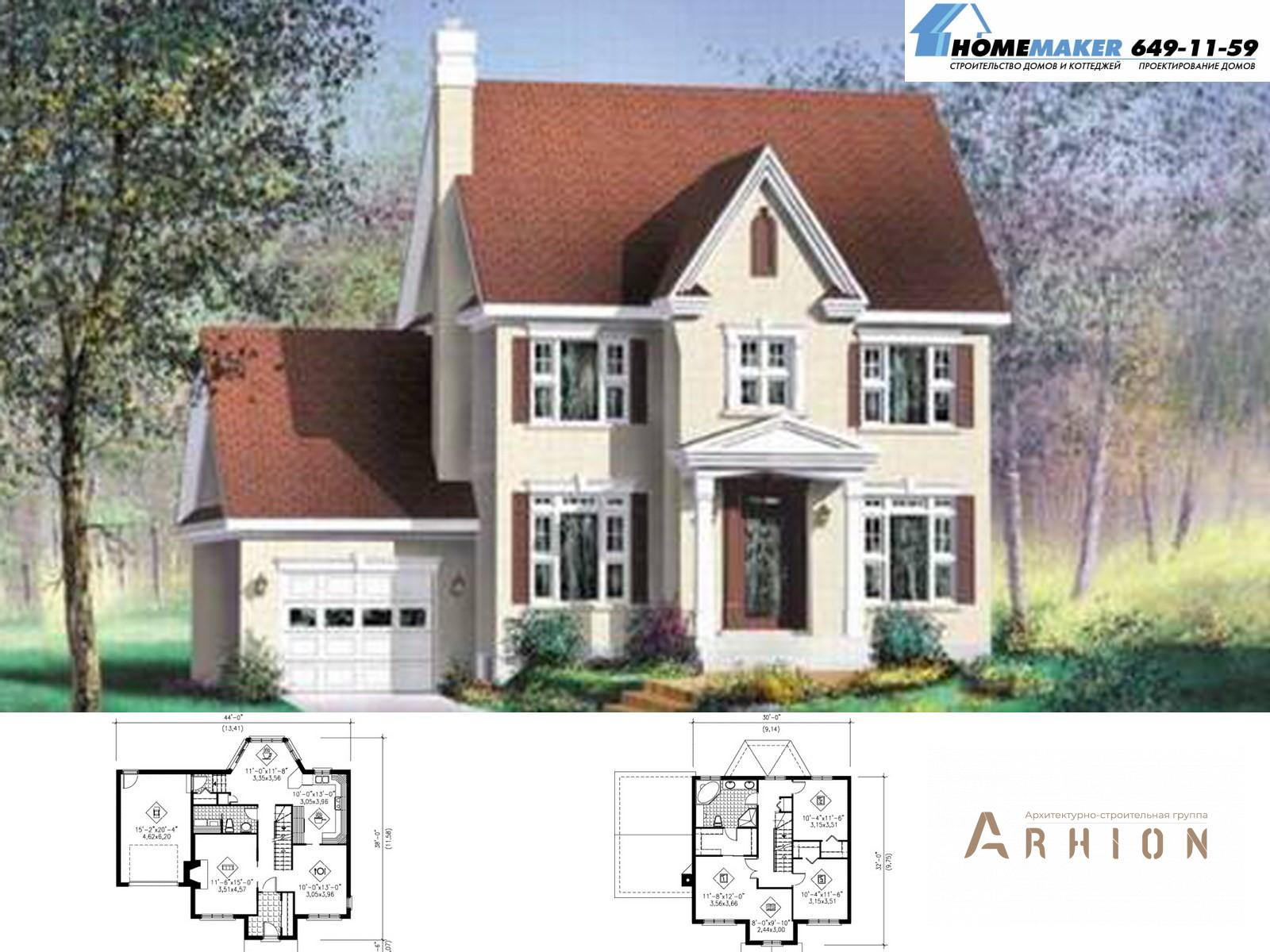 1. Проект двухэтажного дома в американском стиле с плоской кровлей , 20229, площадью - 175 кв c цокольным этажом, мансардой, терассой, гаражом