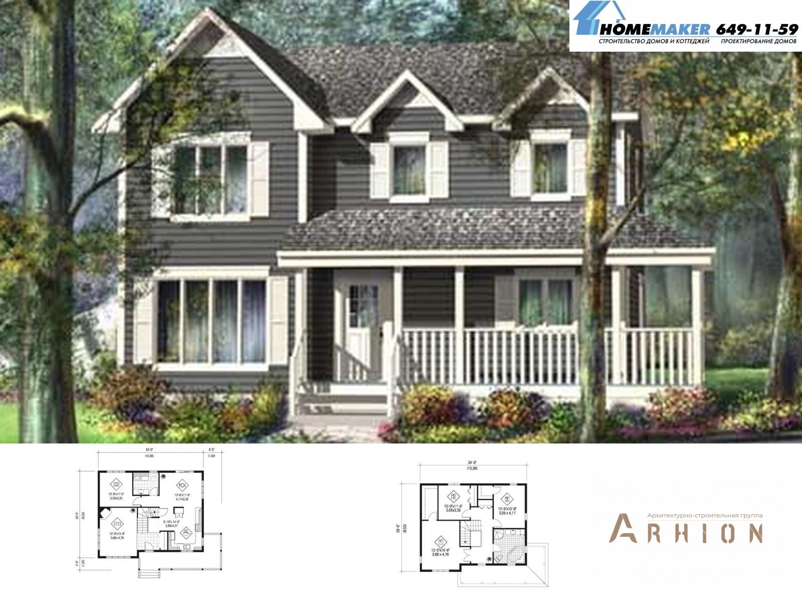 1. Проект двухэтажного дома в американском стиле с плоской кровлей , 20302, площадью - 141 кв