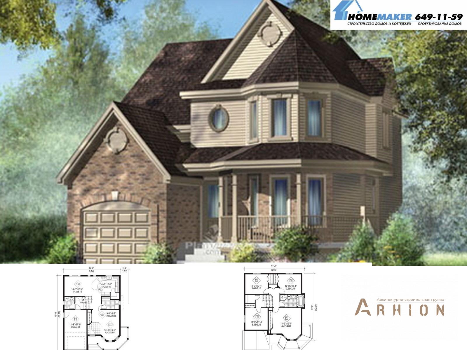 1. Проект двухэтажного дома в американском стиле с плоской кровлей , 20364, площадью - 171 кв c гаражом