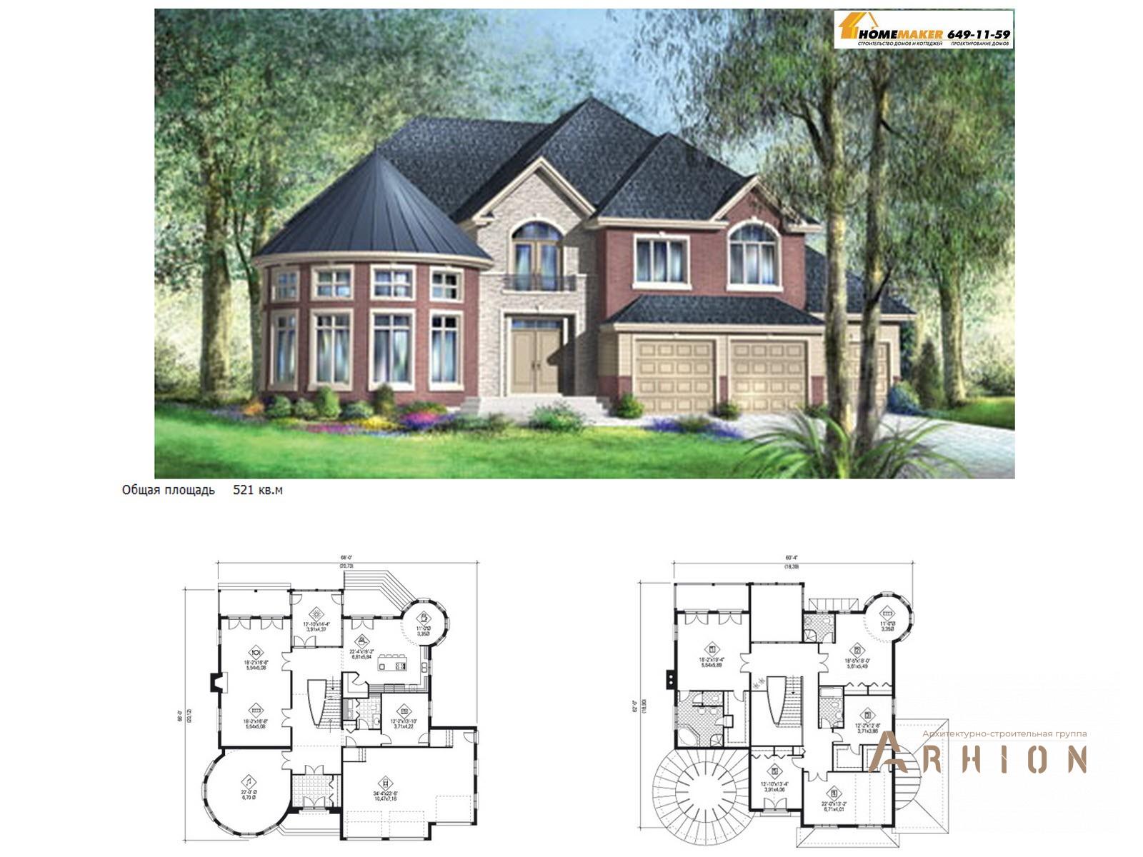 1. Проект двухэтажного дома в американском стиле с плоской кровлей , 20383, площадью - 521 кв c гаражом