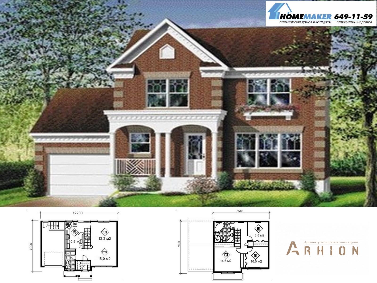 1. Проект двухэтажного дома в английском стиле с плоской кровлей , 20388, площадью - 147 кв c гаражом