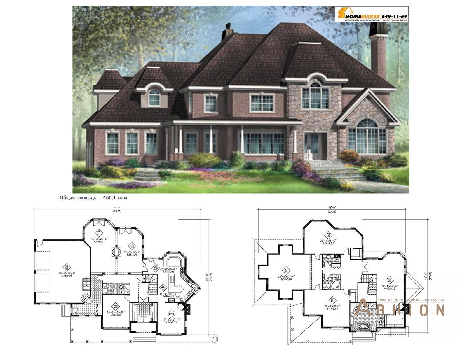 1. Проект двухэтажного дома в американском стиле с плоской кровлей , 20583, площадью - 460 кв c цокольным этажом, гаражом