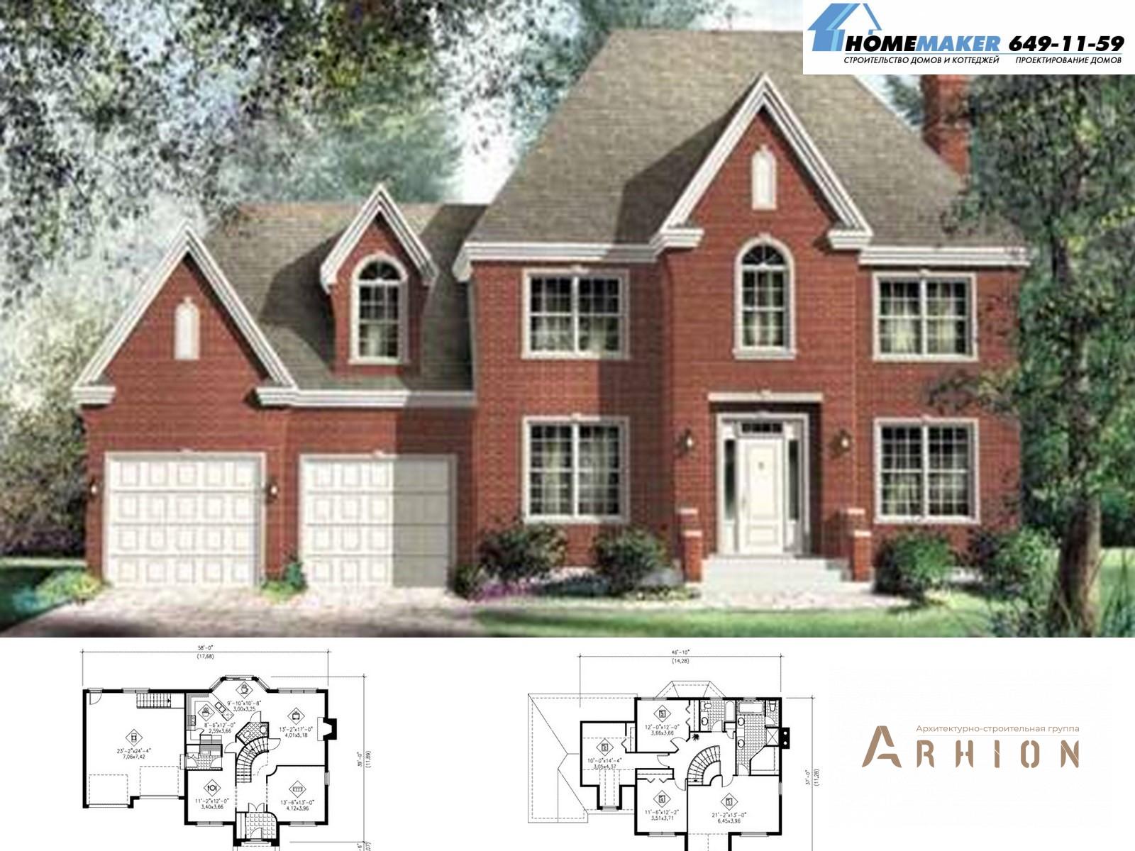 1. Проект двухэтажного дома в американском стиле с плоской кровлей , 20701, площадью - 259 кв c мансардой, гаражом