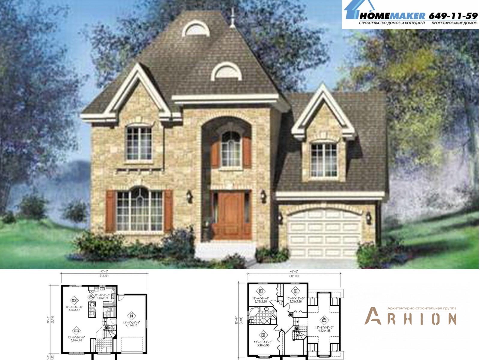 1. Проект двухэтажного дома в американском стиле с плоской кровлей , 20891, площадью - 168 кв c гаражом