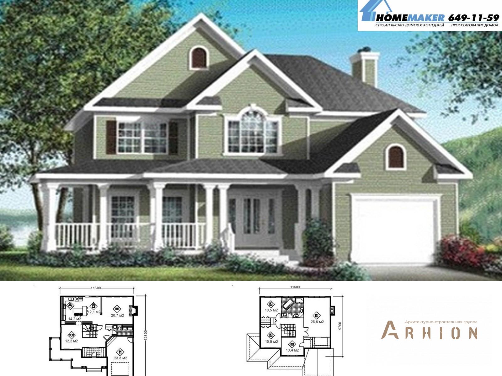 1. Проект двухэтажного дома в американском стиле с плоской кровлей , 20938, площадью - 182 кв c терассой, гаражом