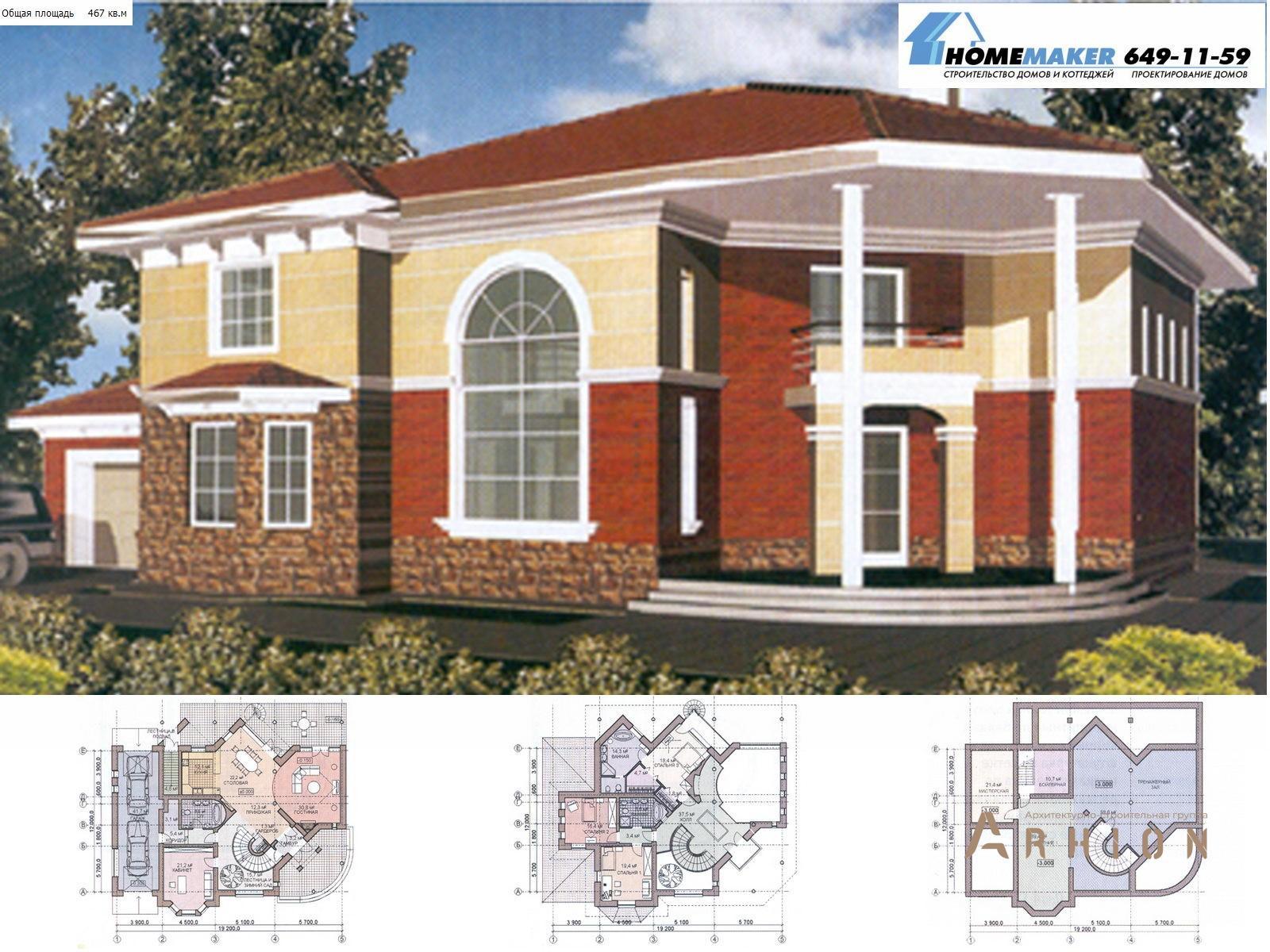 1. Проект трехэтажного дома в европейском стиле с четырехскатной, 31-07, площадью - 467 кв c цокольным этажом, терассой, балконом, эркером
