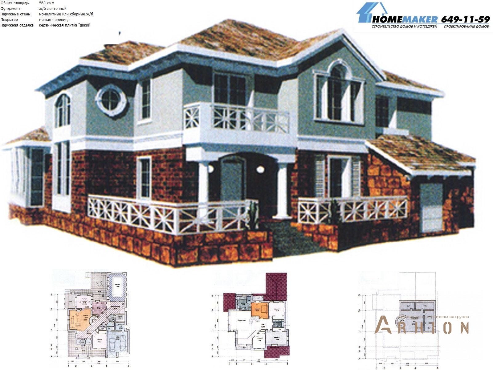 1. Проект двухэтажного дома в английском стиле с плоской кровлей , 31-09, площадью - 560 кв