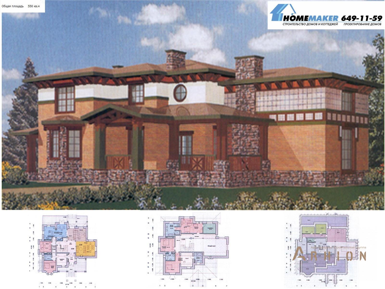 1. Проект двухэтажного дома в европейском стиле с плоской кровлей , 31-16, площадью - 550 кв