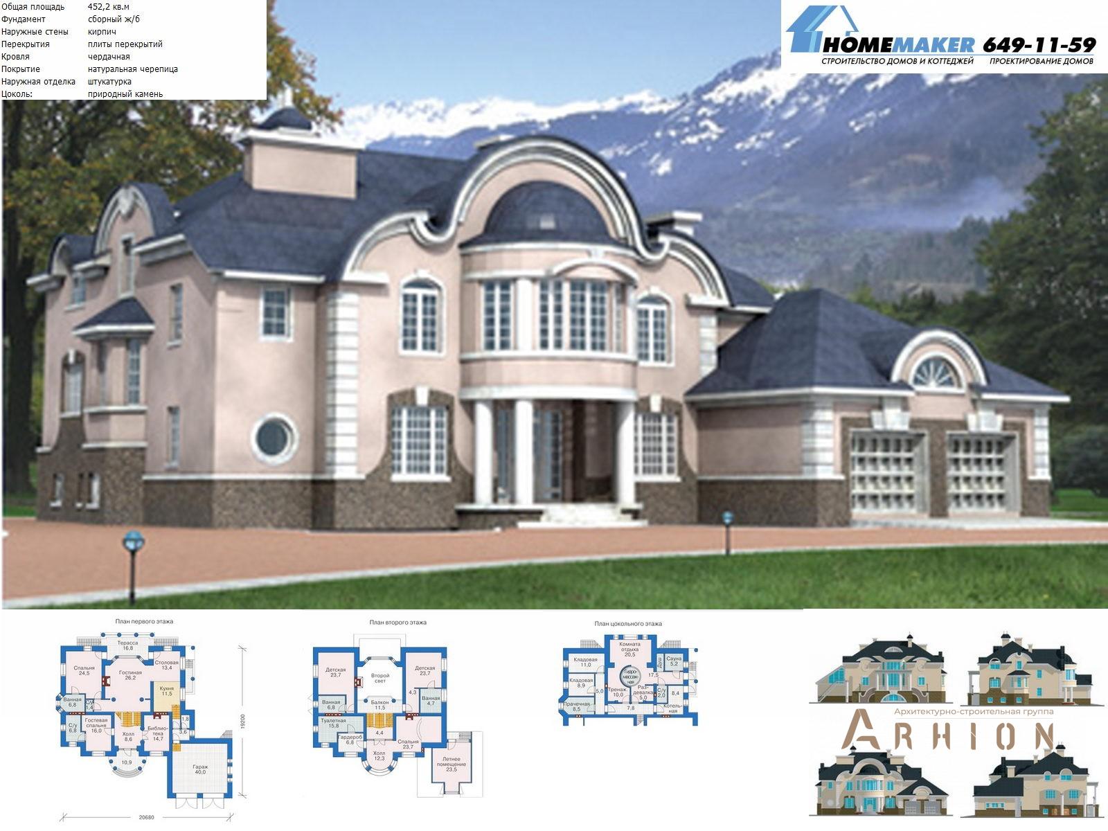 1. Проект двухэтажного дома в стиле модерн с многоскатной кровлей, 31-25, площадью - 452 кв c мансардой, сауной, терассой, эркером, вторым светом
