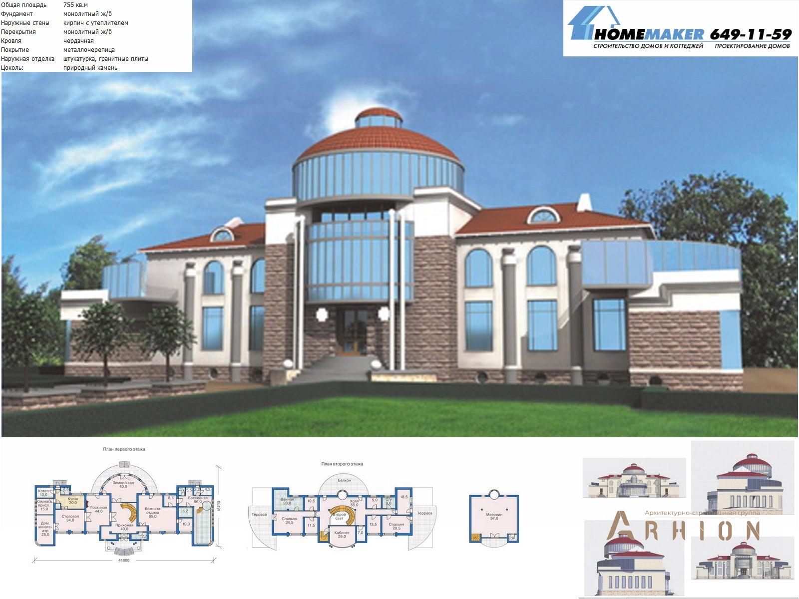 1. Проект двухэтажного дома в современном стиле с двускатной кровлей, 31-27, площадью - 755 кв c цокольным этажом, мансардой, сауной, терассой, балконом, эркером, вторым светом